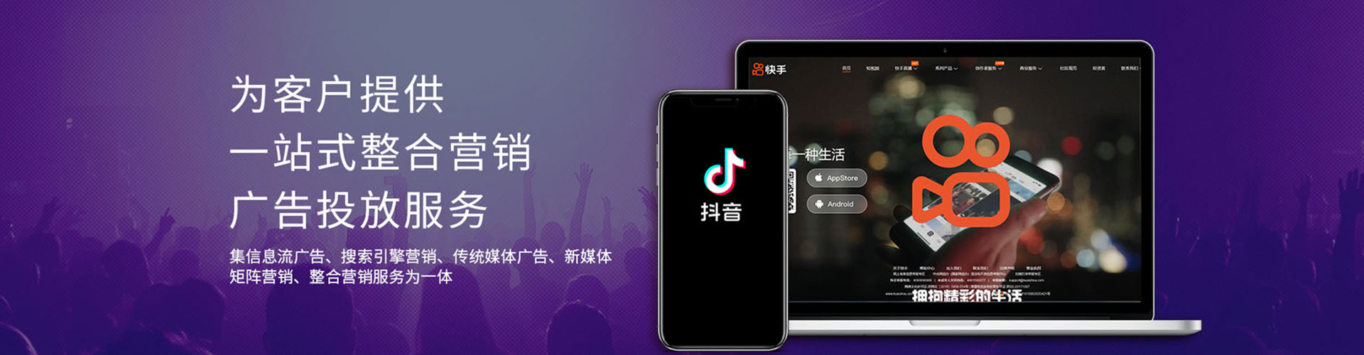 天门百度竞价广告