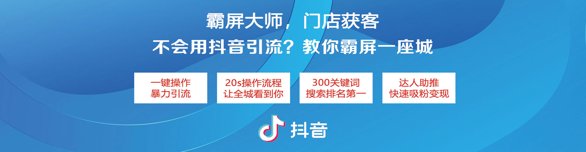 天门百度sem