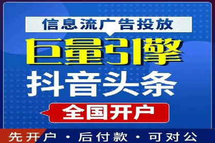 百度竞价托管外包服务在行业中的应用与效果